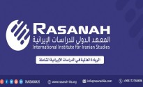 مجلس الأمناء