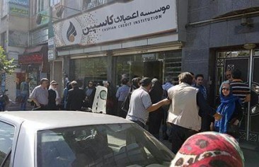 كندا تضع اسم إيران على قائمة الدول الإرهابية.. وارتفاع معدلات الانتحار في إيران