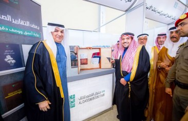بعد افتتاحه معرض الكتاب.. أمير القصيم يزور جناح مركز الخليج العربي للدراسات الإيرانية