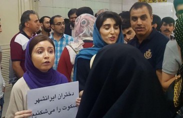 مدينة «إيرانشهر» العيش على حافة الخوف