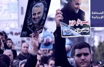الحرس الثوري: دفن قاسم سليماني الثلاثاء في كرمان.. و54% من الإيرانيين مع مواصلة الاحتجاجات و44% يقاطعون الانتخابات بطهران