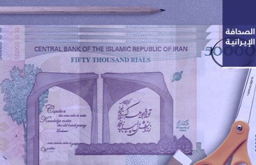 جهانغيري: تركُنا لتحطُّم الطائرة الأوكرانية غامضًا عدّة أيّام كان أكبر صدمة.. ودراسة: معظم الإسرائيليين يؤيِّدون التحرُّك العسكري ضدَّ إيران
