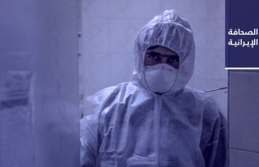 عقوبات أمريكية ضد «صيانة الدستور» تسبق الانتخابات.. والعراق والكويت يعلِّقان الرحلات إلى إيران مع الإقرار بـ13 إصابة بـ«كورونا»