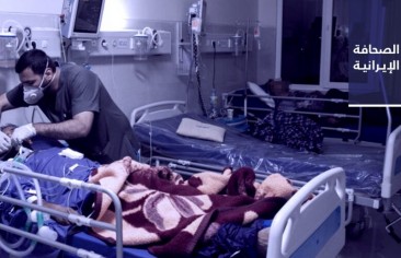 إيران تطرد فريق «أطبّاء بلا حدود» وتمنعه من مواجهة «كورونا».. والاتحاد الأوروبي يمنح طهران 20 مليون يورو لمكافحة المرض