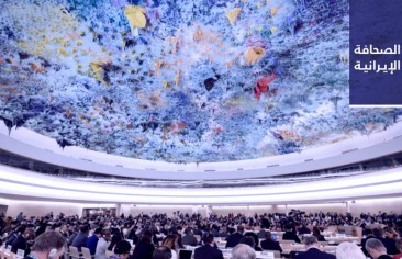39 جهة حقوقية تطلب تمديد مهمة المقرِّر الخاصّ بحقوق الإنسان في إيران.. ونجل باحثٍ أفغاني يضرم النار بنفسه في مشهد