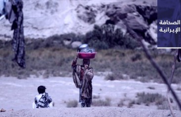 منظَّمات أمريكية تنتقد مضايقة الأقليات الدينية في إيران.. وإخماد حريق في محطة كهرباء بالأحواز وتسرُّب كلور بمجمع بتروكيماويات في ماهشهر