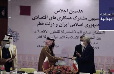 توقيع مذكرة تفاهم للتعاون الاقتصادي بين إيران وقطر.. ونقلُ باحثٍ إيراني للانفرادي لتنفيذ الإعدام ومنظَّمة العفو تطالبُ بوقفه