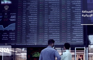ظريف يؤكِّد اعتماد لقاح «كورونا» الروسي في إيران.. وإدانة شقيق النائب الأوّل لروحاني بجريمة تهريب العُملة الصعبة