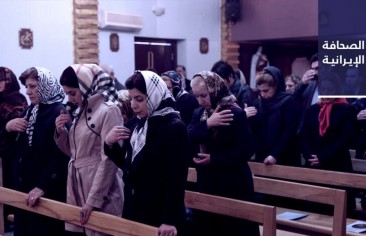 تقرير «هيومن رايتس» لعام 2020م: سُلطات إيران تواصل قمع الشعب.. و«الأبواب المفتوحة»: إيران ثامن دولة «معادية للمسيحية» في العالم