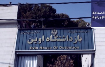 نجل العالم النووي فخري زاده: سيّارة والدي لم تكُن مُضادَّةً للرصاص.. وإجبار أغلب العُمّال الإيرانيين على العمل في إجازة «النيروز» بلا أجر