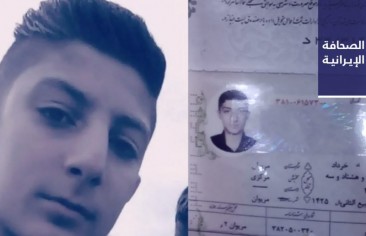 اعتقال 100 شخص عقب احتجاجات في ياسوج على نتائج انتخابات البلديات.. ومعتقل إيراني عمره 17 عامًا يخيط شفتيه في سجن سنندج