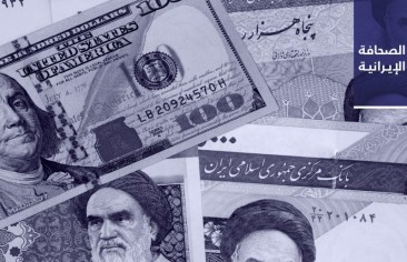 مستشار خامنئي الاقتصادي: الحكومة مُجبرَة على بيع السندات رغم إضراره بالبورصة.. وإفادة من شهود بحرق الأمن لممتلكات عامَّة في ثاني أيّام «محاكمة نوفمبر» بلندن