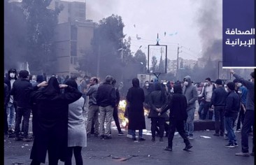 منظَّمة الشفافية: وضع الفساد في قطاع الدفاع والأمن الإيراني «حرِج».. و«العفو الدولية» تنشر معلومات عن 324 قُتِلوا في احتجاجات نوفمبر 2019م