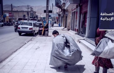 شرطة السويد تعتقل جاسوسًا إيرانيًا آخر بعد شهرين من القبض على شقيقه.. ومهاجمة مكتب البرلماني نوروزي بعد أسبوع من اعترافه بإطلاق النار في احتجاجات نوفمبر
