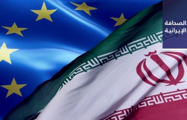 المحكمة الأوروبية العليا: يحق لشركات أوروبا فسخ تعاقدها مع إيران بسبب العقوبات.. وبرلماني يطالب الحكومة الإيرانية بإعادة الحجر الكامل بسبب «أوميكرون»