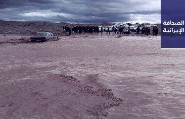 سيول في كرمان تتسبّب في إغلاق طرق وانقطاع المياه والكهرباء.. وناشطٌ إيراني يرفض المثول أمام المحكمة بسبب إجباره على ارتداء زي السجن