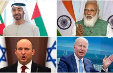 أهمية وآفاق القمة الافتراضية الأولى لمجموعة «I2U2»