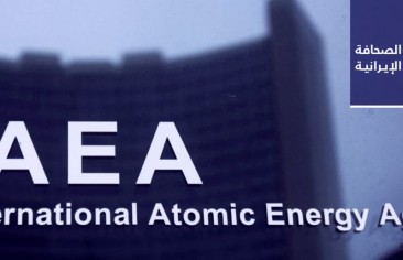 الوكالة الدولية: احتياطي إيران من اليورانيوم البالغ 60 % يقترب من صنع قنبلة ذرية.. و87 % من المستثمرين الإيرانيين لا يملكون «صورة شفافة» عن المستقبل
