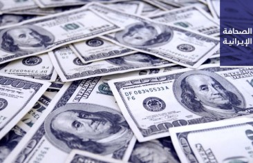 معتقلة إيرانية: بقاء «الجمهورية الإسلامية» يعني عدم بقاء بلادنا.. وارتفاع سعر الدولار في إيران بعد حديث «المركزي» عن انفراجات عقب اتفاق السعودية