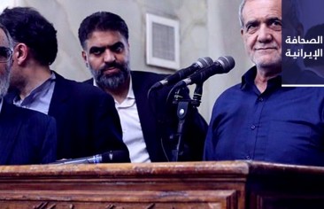 صحيفة مقرَّبة من عمدة طهران تحذِّر من «تغييرات بالجملة» في حكومة بزشكيان.. وخبير اقتصادي يطرح خمس أولويات للرئيس الإيراني المُنتخَب من البنوك إلى الطاقة