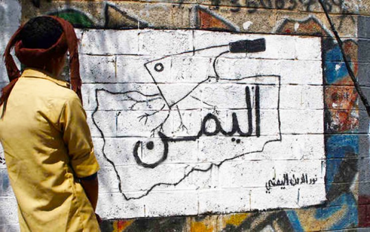التوغل الإيراني والصراعات اللا متناهية في اليمن.. هل ما زال اليمن سعيداً؟