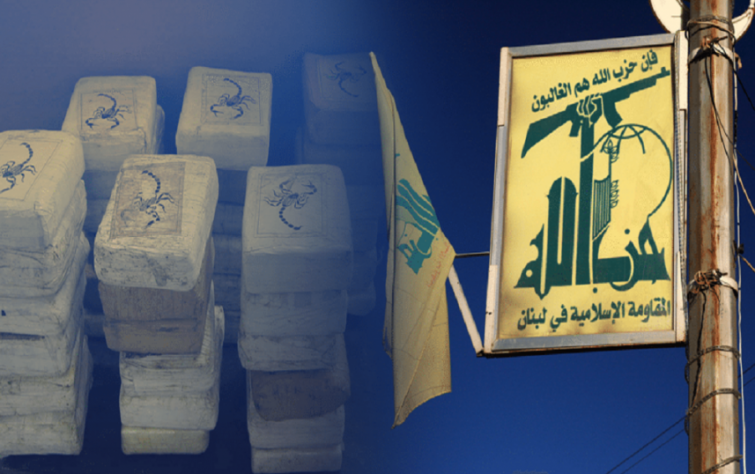 “حزب الله” وكيل المخدّرات في أمريكا اللاتينية