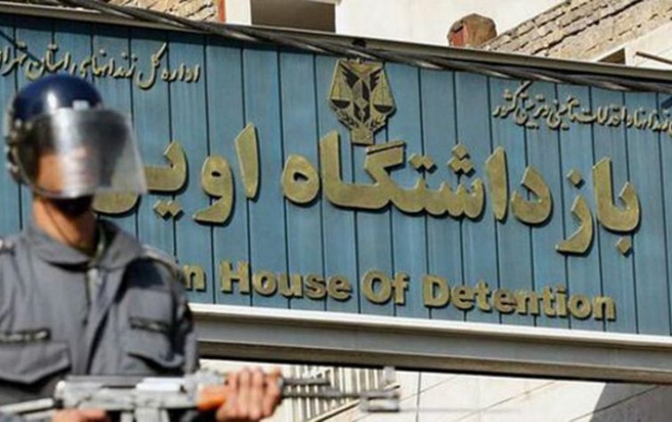 سِجن إيفين.. تاريخ العذاب الطويل