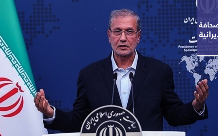 متحدِّث الحكومة الإيرانية: أخطأنا بإنكار وإخفاء واقع العقوبات عن الشعبِ.. ووزير الاتصالات: الإنترنت الوطني كذبةٌ كبرى