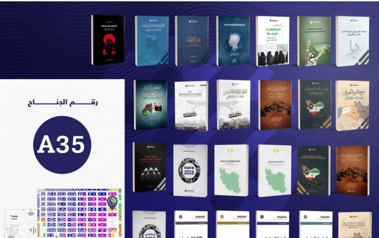 «رصانة» يشارك في معرض جدة الدولي للكتاب