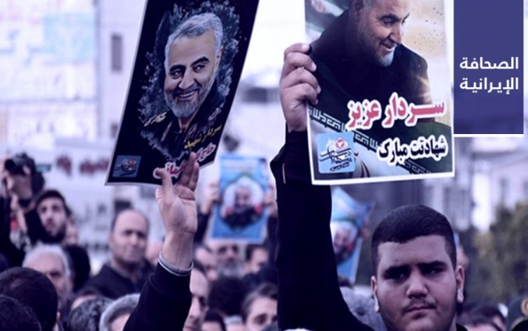 الحرس الثوري: دفن قاسم سليماني الثلاثاء في كرمان.. و54% من الإيرانيين مع مواصلة الاحتجاجات و44% يقاطعون الانتخابات بطهران