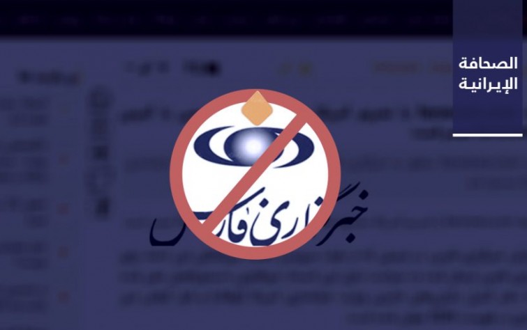 نائب ينتقد رئيس البرلمان: لاريجاني يُوكل إدارة المجلس لـ «ذوي الصفقات».. وأمين «تشخيص النظام»: الحكومة خالفت الدستور بالانضمام لاتفاقية باريس