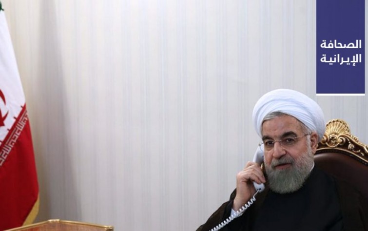 برلماني: 74% من سكان سيستان وبلوتشستان تحت خط الفقر الأمن الغذائي.. وروحاني لأمير قطر: نحن نراقب عن كثب تحرُّكات الأمريكيين
