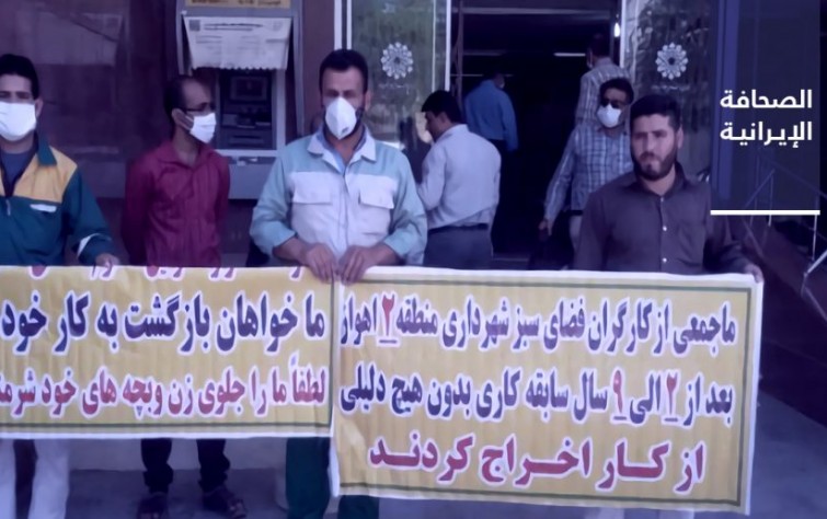 حزبٌ إيراني يُطالب رئيس القضاء بفتح «الإقامة الجبرية» لقادة الحركة الخضراء.. وتنفيذ 5 إضراباتٍ عُمّالية متزامنة في الأحواز