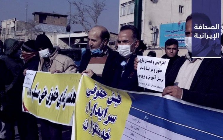 رئيس فريق خامنئي الطبِّي يدعم منع استيراد لقاح «كورونا» وينتقد منظَّمة الصحَّة العالمية.. وتجمهُر لمقدِّمي خدمات المدارس الحكومية أمام البرلمان