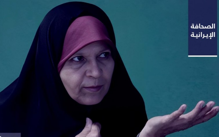 تعيين المتحدث باسم هيئة الانتخابات في إيران.. وفائزة رفسنجاني تُدين إحراق القرآن وتطرح أسئلة عن إهانة الأديان