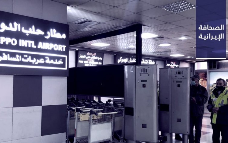 هجوم جوي على مستودع أسلحة إيراني يُخرج مطار حلب من الخدمة.. وانفجار خط أنابيب نفط بالقرب من قرية كشار ببندر خمير